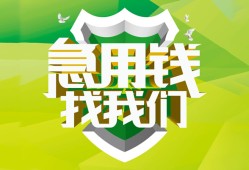 北京短期短借短拆-北京短期短拆短借-北京短期私借空放