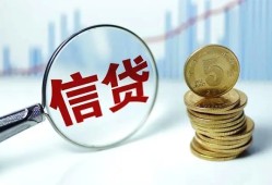 北京短期借款短借-北京短期小额贷款当天放款-北京短期贷款私借空放