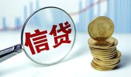 北京短期借款短借-北京短期小额贷款当天放款-北京短期贷款私借空放