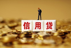 北京短期私人正规借贷-北京短期小额私人借贷-北京短期身份证线下贷款
