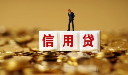 北京短期私人正规借贷-北京短期小额私人借贷-北京短期身份证线下贷款
