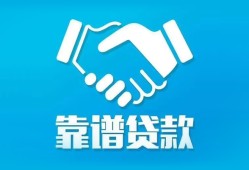 北京短期小额贷款电话-北京短期个人身份证贷款-北京短期私借空放免费上门