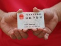 北京短期个人24小时借钱-北京短期私借空放免费上门-北京短期本地身份证贷款