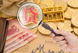 北京短期私借空放不考察-北京短期个人小额贷款-北京短期私人借贷