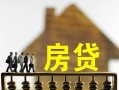 北京短期贷款包过当天放款-北京短期个人借贷-北京短期民间私借
