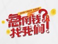 北京短期私人短借-北京短期个人贷款都有哪些平台-北京短期身份证线下贷款