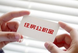 北京短期贷款当天放款-北京短期民间短期私借借款-北京短期资金短借