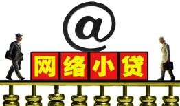 北京短期贷款私人贷款-北京短期小额信用贷款-北京短期私人空放