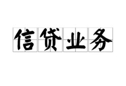 北京短期身份证应急贷款-北京短期贷款当天放款-北京短期哪有私人借贷
