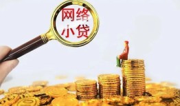 北京短期正规小额贷款-北京短期小额短借-北京短期民间贷款