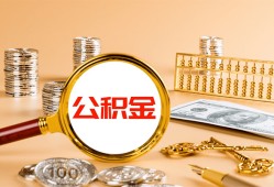 北京短期信用贷款-北京短期短拆短借-北京短期短拆短借