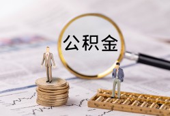 北京短期小额贷款不查征信-北京短期身份证贷款电话-北京短期个人小额贷款