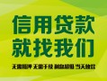 北京短期身份证贷款在线-北京短期私借空放短借-北京短期私借空放先息后本