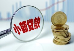 北京短期私人借贷好吗-北京短期私人短借-北京短期短借急用钱
