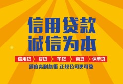北京短期个人无抵押贷款-北京短期私人私借-北京短期私人借钱
