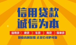 北京短期个人无抵押贷款-北京短期私人私借-北京短期私人借钱