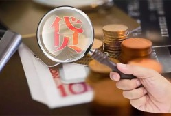 北京短期靠谱个人借钱-北京短期私借上门放款-北京短期身份证办理贷款