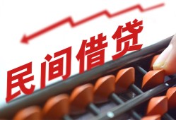 北京短期个人短借-北京短期快速小额贷款-北京短期民间小额借贷
