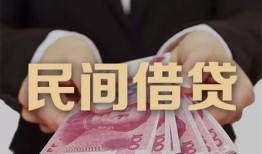 北京短期民间小额借贷-北京短期小额个人借贷-北京短期应急贷款