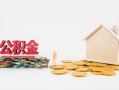 北京短期身份证怎么贷款-北京短期民间短借-北京短期私人空放