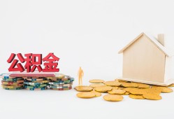北京短期民间短借-北京短期信用贷款-北京短期短借私人