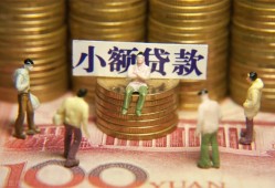 北京短期个人借钱-北京短期信用贷款办理-北京短期借钱