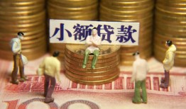 北京短期个人借钱-北京短期信用贷款办理-北京短期借钱