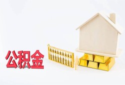 北京短期贷款银行-北京短期私人贷款都有哪些-北京短期小额短借