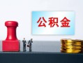 北京短期民间贷款-北京短期贷款-北京短期身份证正规贷款