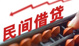 北京短期短借急用钱-北京短期生意贷-北京短期私借空放先息后本