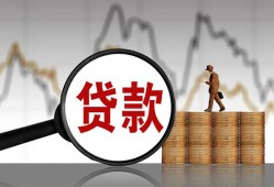 北京短期小额贷款电话-北京短期私借空放短借-北京短期小额贷款