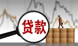北京短期小额贷款电话-北京短期私借空放短借-北京短期小额贷款