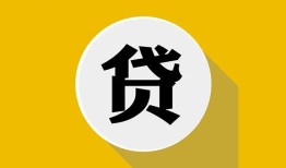 北京短期无抵押私人贷款-北京短期哪里可以信用贷款-北京短期贷款信用贷款