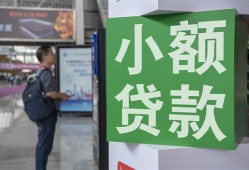 北京短期信用贷款网-北京短期空放借钱不看资产-北京短期个人小额贷款