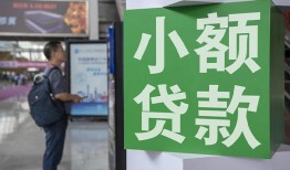 北京短期信用贷款网-北京短期空放借钱不看资产-北京短期个人小额贷款