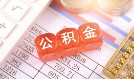 北京短期空放贷款-北京短期个人私借-北京短期小额无抵押贷款