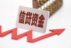 北京短期贷款银行-北京短期小额贷款电话-北京短期私借空放