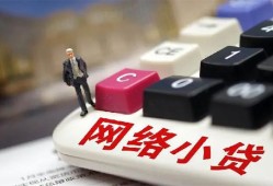 北京短期私借空放免费上门-北京短期民间大额借贷-北京短期私借户不考察