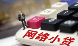 北京短期私借空放免费上门-北京短期民间大额借贷-北京短期私借户不考察
