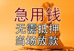 北京短期民间私人借贷-北京短期私人短借-北京短期短借公证