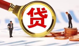 北京短期短借私借空放-北京短期借钱找谁-北京短期个人借贷放款