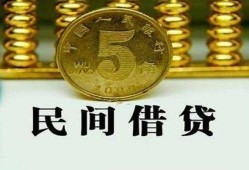 北京短期正规身份证贷款-北京短期短借短拆-北京短期线下借钱