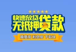北京短期短借私借空放-北京短期地区身份证贷款-北京短期哪里可以信用贷款