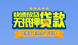 北京短期短借私借空放-北京短期地区身份证贷款-北京短期哪里可以信用贷款