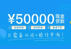 北京短期身份证小额贷款-北京短期上门空放-北京短期借私借