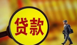 北京短期信用贷款办理-北京短期小额私人借贷-北京短期借钱