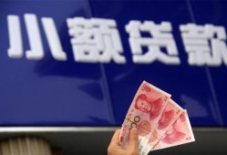 北京短期私人借贷放款-北京短期民间私借-北京短期个人放水