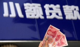 北京短期私人借贷放款-北京短期民间私借-北京短期个人放水