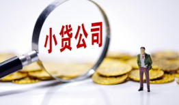 北京短期私人私借-北京短期空放贷款-北京短期私借上门放款