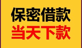 北京短期空放贷款-北京短期小额贷款贷款-北京短期哪里可以信用贷款